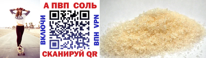 Alfa_PVP СК КРИС  Купить где  Бавлы 