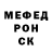 КЕТАМИН VHQ Deniss Kaskurs