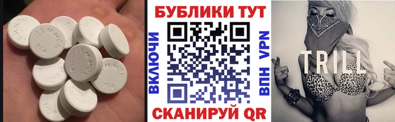 Купить где  Бавлы  Экстази 300 mg 