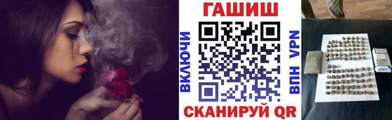 ГАШ 40% ТГК  Купить закладки  Бавлы 