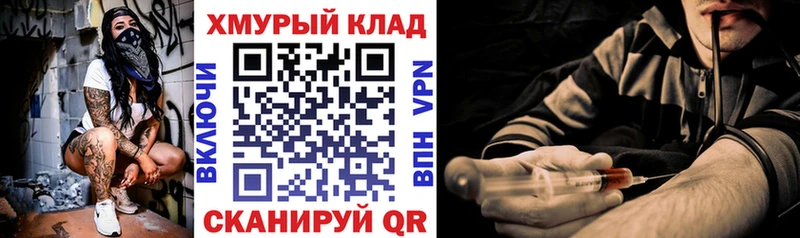 Купить где  Бавлы  Героин гречка 