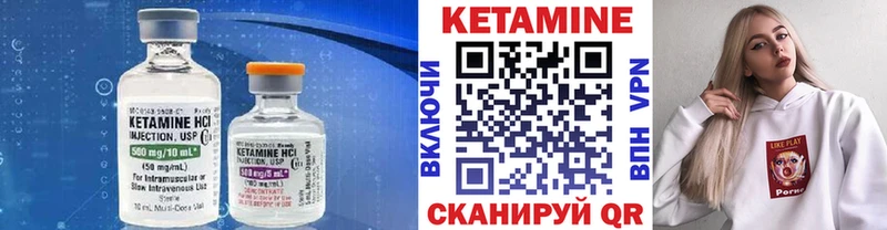 Купить  Бавлы  Кетамин ketamine 