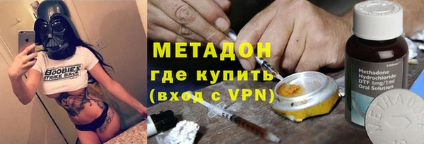 прущие грибы Краснослободск