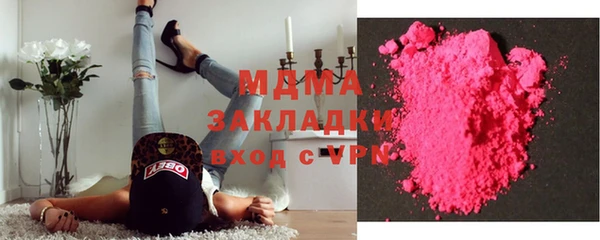 прущие грибы Краснослободск