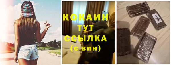 соль курить ск Краснотурьинск