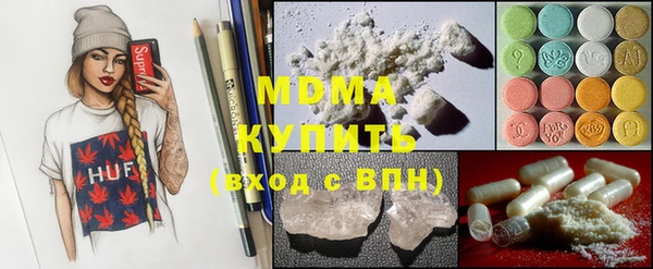 кокс Красноперекопск