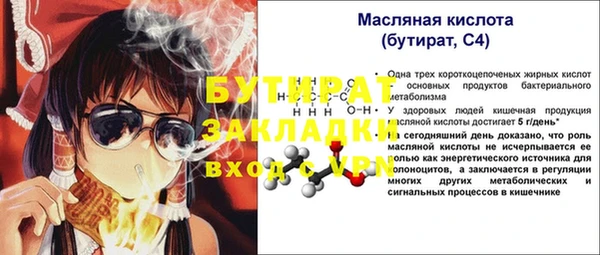 соль курить ск Краснотурьинск
