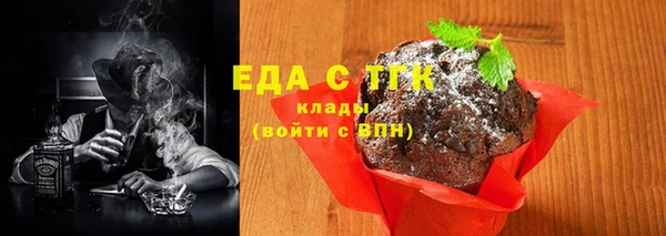 прущие грибы Краснослободск