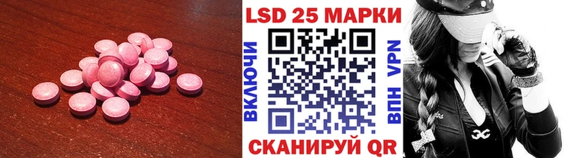 Купить где  Бавлы  LSD-25 экстази ecstasy 
