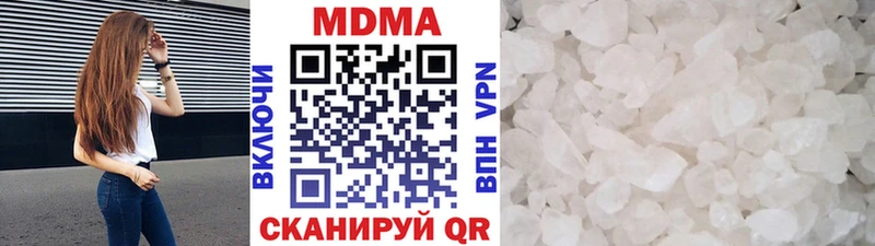 Купить закладки  Бавлы  МДМА Molly 