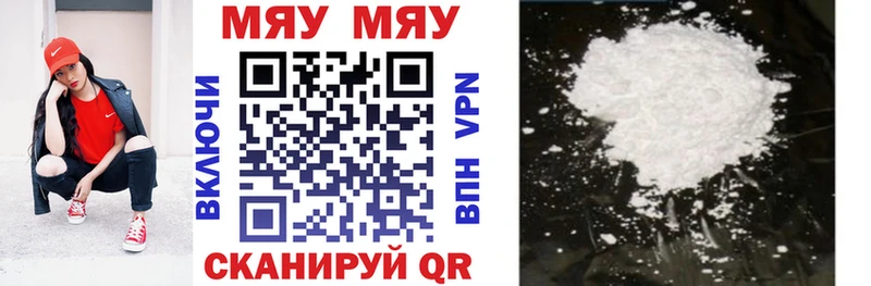 МЯУ-МЯУ мяу мяу  Купить  Бавлы 