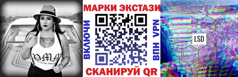 Купить  Бавлы  Наркотические марки 1,8мг 