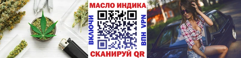 Дистиллят ТГК гашишное масло  Купить  Бавлы 