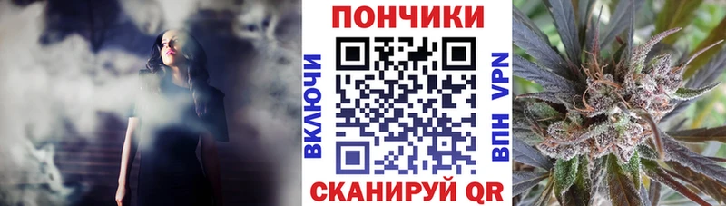 Купить  Бавлы  Канабис марихуана 